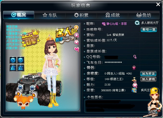 挠的精神广 挠的精神广