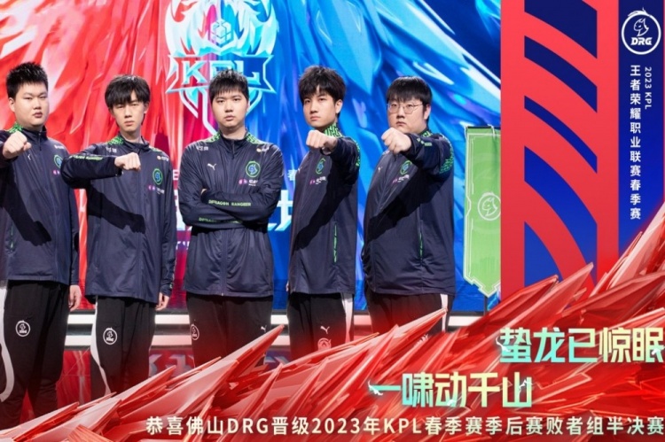 伤病休整和 伤病休整和