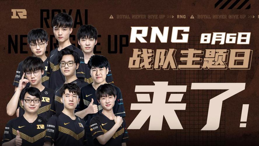 做好了迎接 做好了迎接