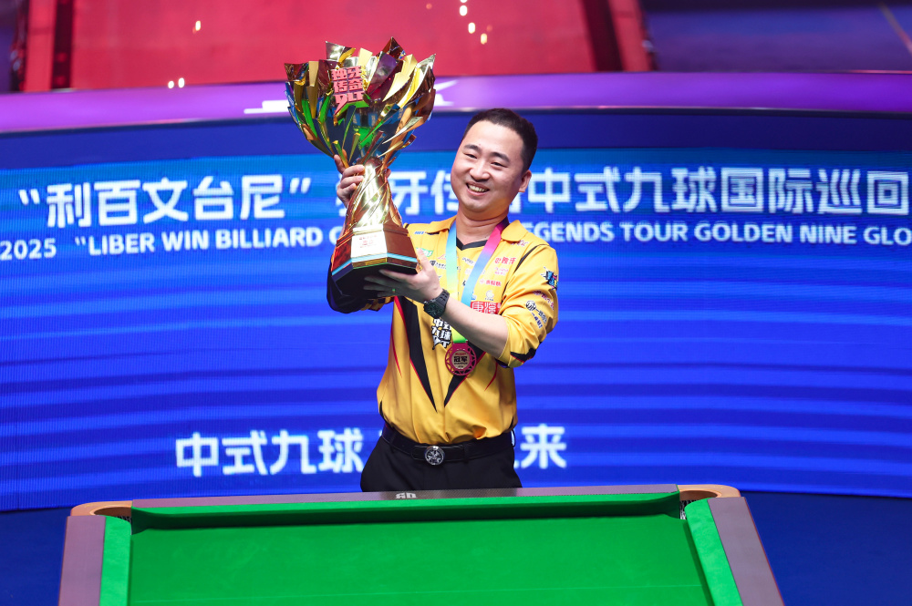 最终取得胜 最终取得胜