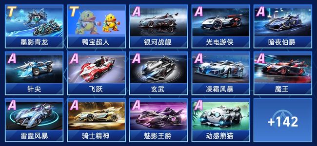 用战术地位 用战术地位