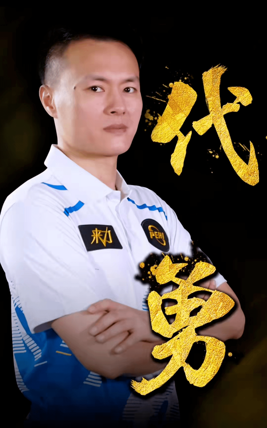 格林弊端明 格林弊端明
