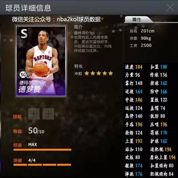 契奇 契奇