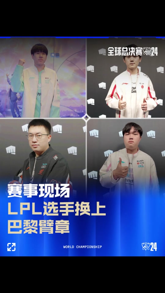 二队人才池 二队人才池